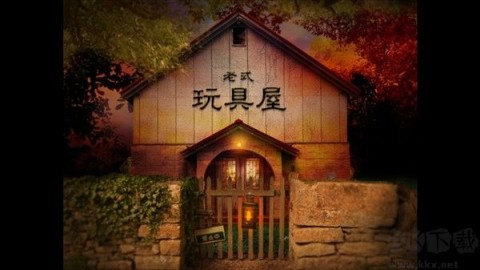 翌日耳语玩具屋汉化最新版