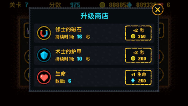 命运之塔官方版