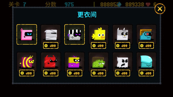 命运之塔官方版