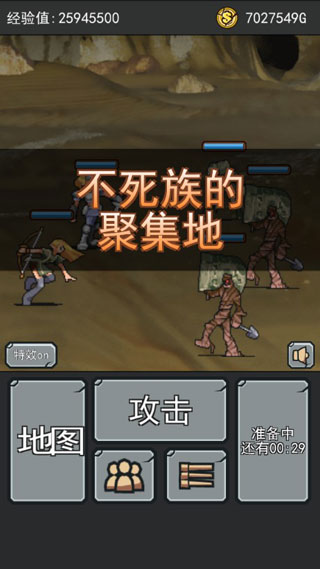 英雄大冒险最新版