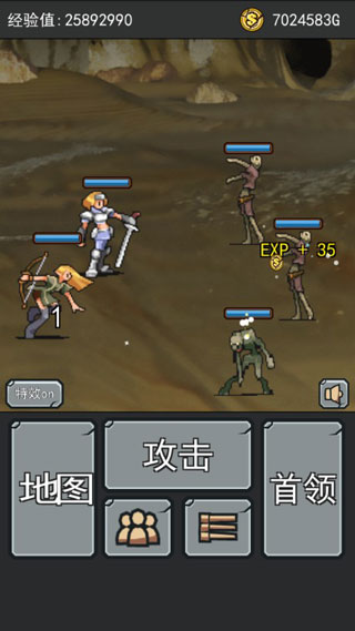 英雄大冒险最新版