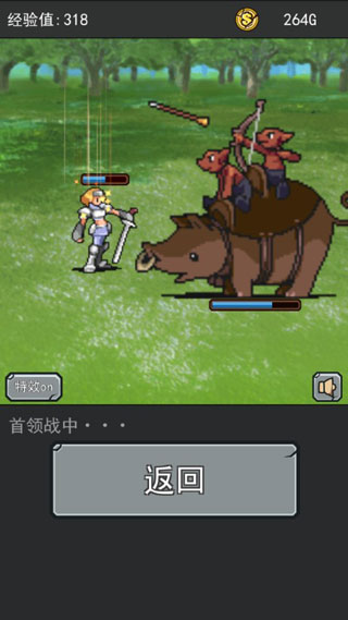 英雄大冒险最新版