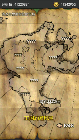 英雄大冒险最新版