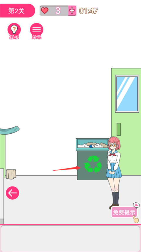 我怀疑学妹喜欢我官方版