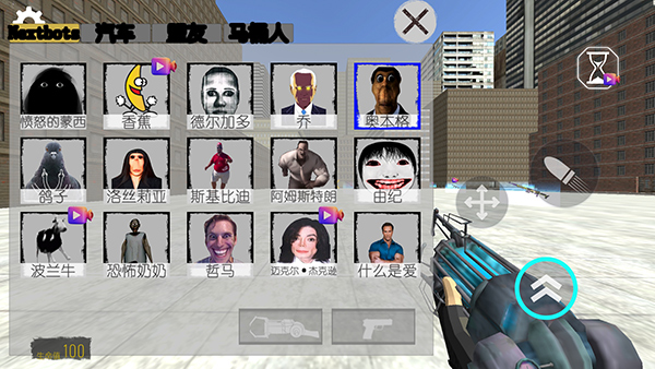 幕后的Nexbox沙盒(Nextbots In Playground Mod)中文版