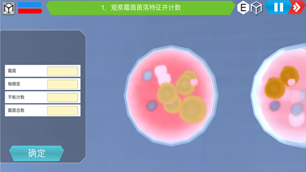 MLabs虚拟实验室