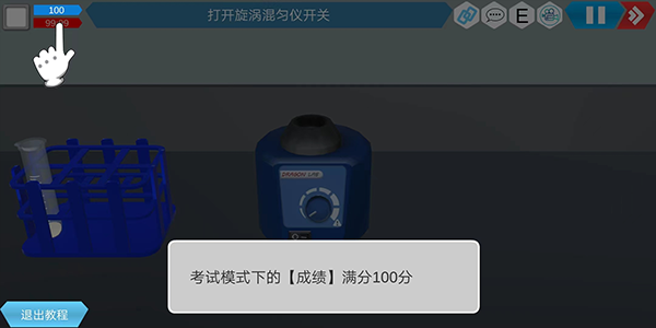 MLabs虚拟实验室