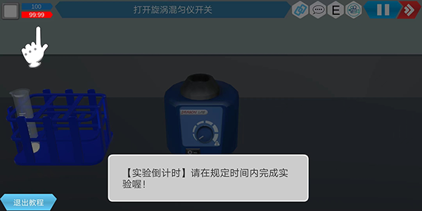 MLabs虚拟实验室