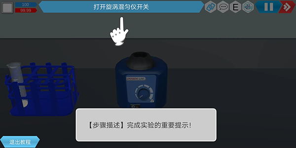 MLabs虚拟实验室