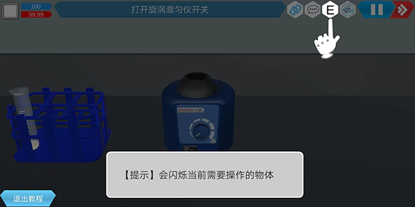 MLabs虚拟实验室