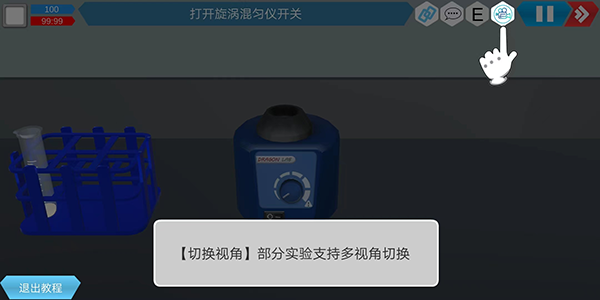 MLabs虚拟实验室
