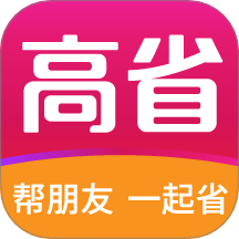 高省 v4.1.20免费版