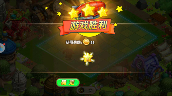 熊出没之熊大爱闯关手机版