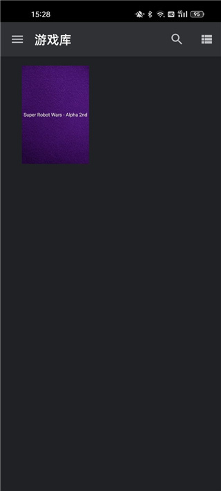 AetherSX2(以太模拟器)