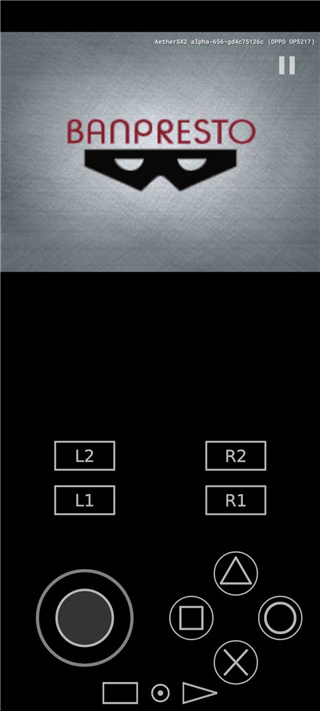 AetherSX2（以太模拟器）