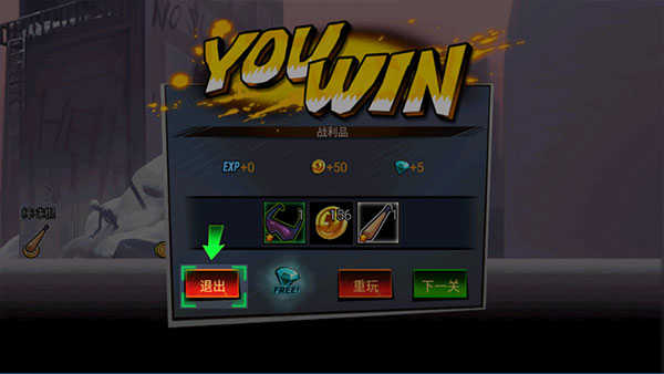 火柴人联盟丧尸(Zombie Avengers free)中文版