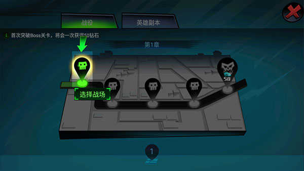 火柴人联盟丧尸(Zombie Avengers free)中文版