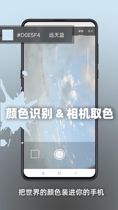 极序app