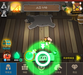 巴巴利亚战争中文版