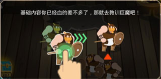 巴巴利亚战争中文版