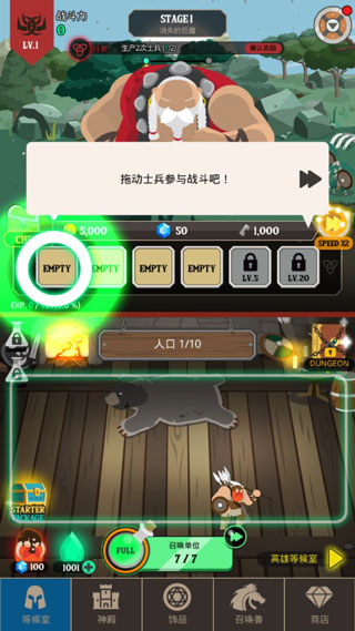 巴巴利亚战争中文版