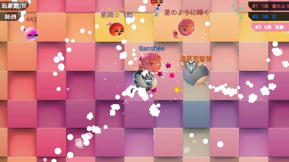 我要撞到爆官方版