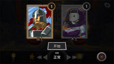 地下城故事(Dungeon Tales)中文版