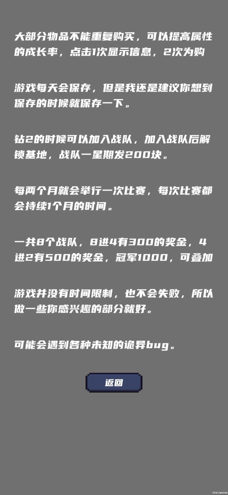 上分模拟器官方版