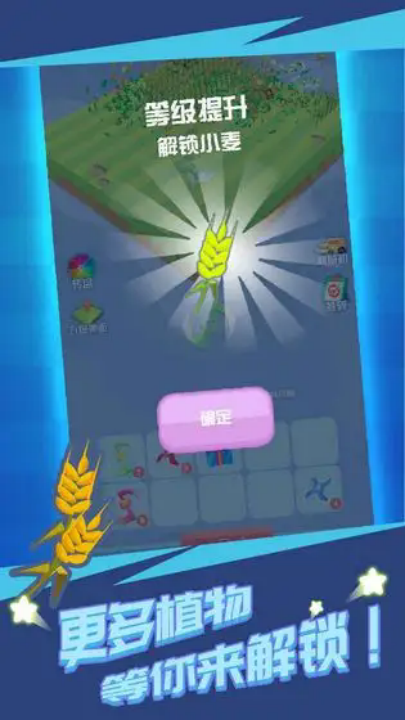 割草大赛最新版