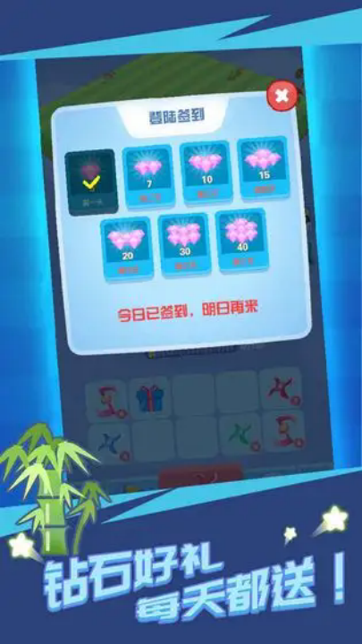 割草大赛最新版