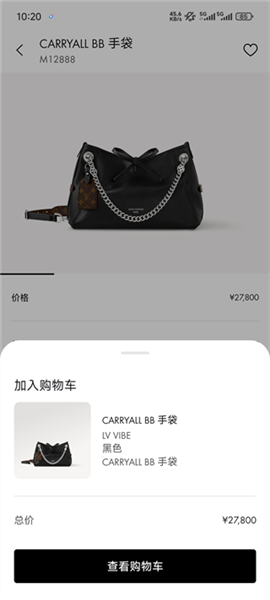 路易威登（Louis Vuitton）