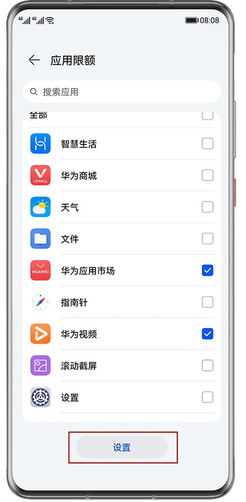 教育中心APP