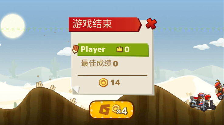 飞驰摩托官方版