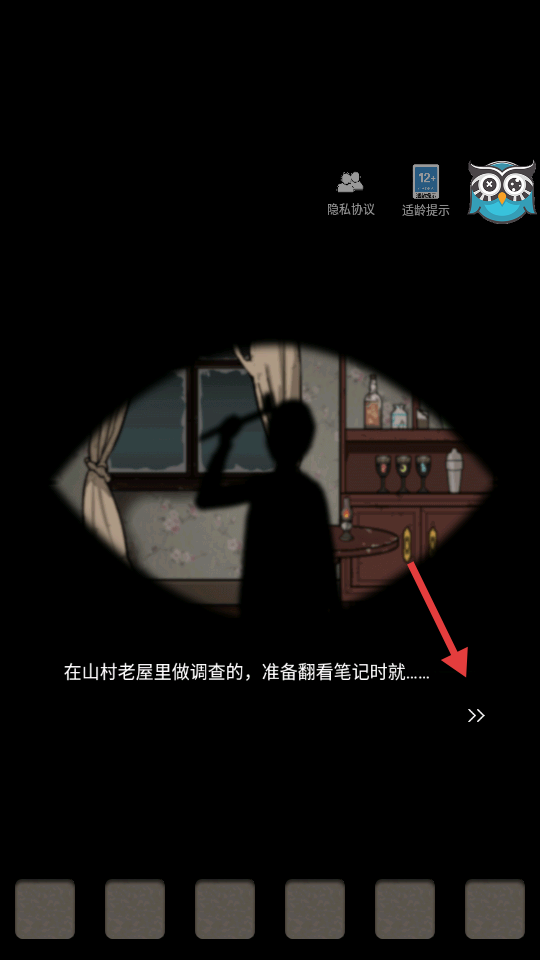 山村老屋2之废弃医院最新版