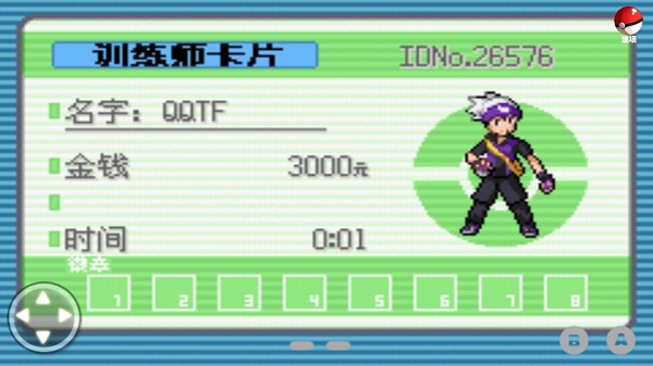 口袋妖怪漆黑来临手机版