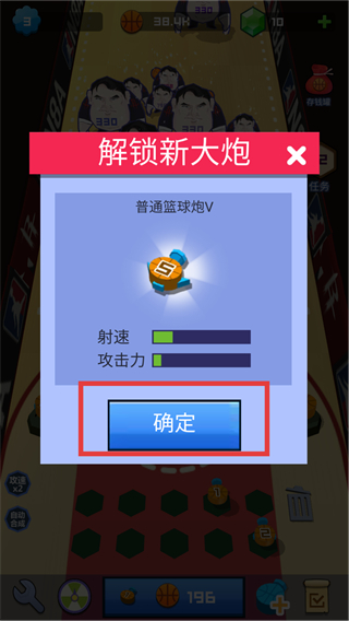 天天打莫雷手机版