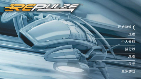 未来派赛车中文版