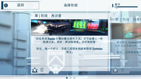 未来派赛车中文版