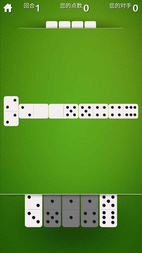 多米诺骨牌(Domino)中文版