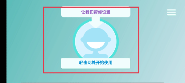 飞利浦儿童电动牙刷