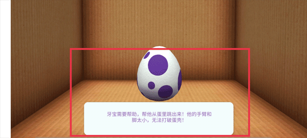 飞利浦儿童电动牙刷