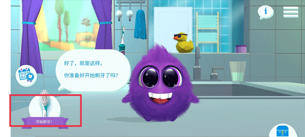 飞利浦儿童电动牙刷