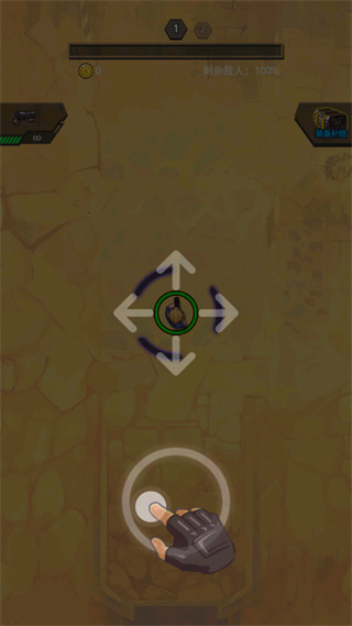 末日打僵尸最新版