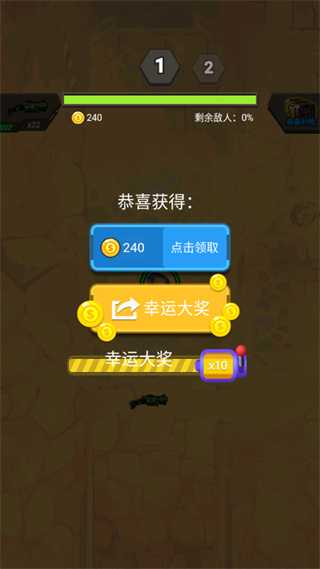 末日打僵尸最新版