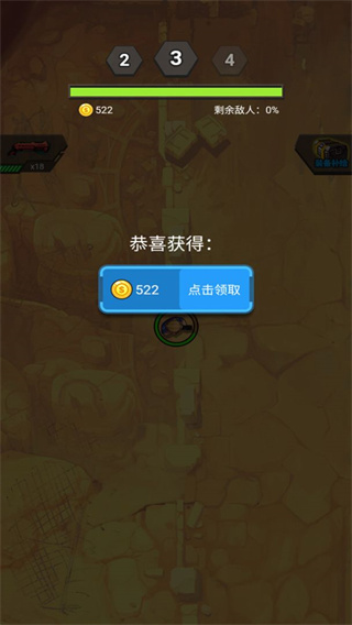 末日打僵尸最新版