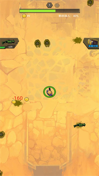 末日打僵尸最新版