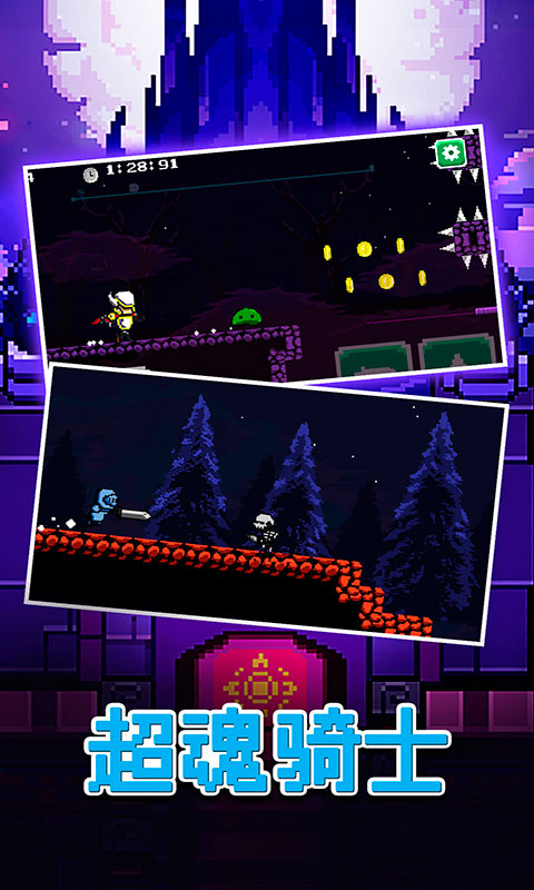 超魂骑士最新版