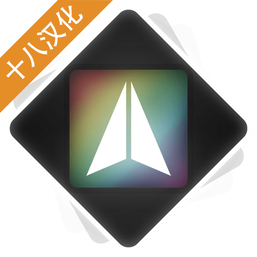 炫彩飞机中文版