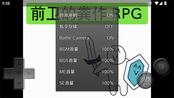 前卫的粪作RPG官方版