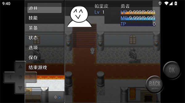 前卫的粪作RPG官方版